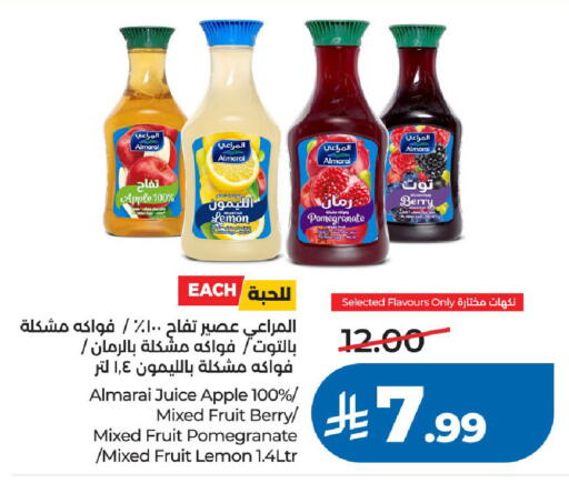 Apple Lemon Pomegranate available at LULU Hypermarket in KSA, Saudi Arabia, Saudi - Riyadh