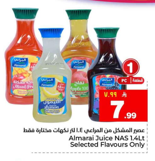 Apple Lemon available at Hyper Al Wafa in KSA, Saudi Arabia, Saudi - Al-Kharj