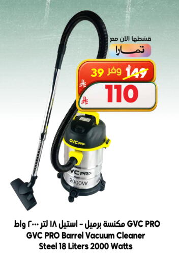 available at الدكان in مملكة العربية السعودية, السعودية, سعودية - جدة