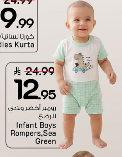 available at Mark & Save in KSA, Saudi Arabia, Saudi - Riyadh