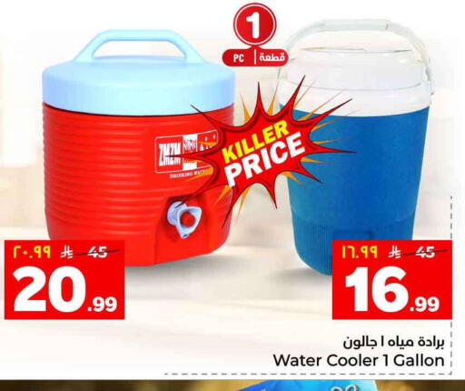 available at Hyper Al Wafa in KSA, Saudi Arabia, Saudi - Al-Kharj