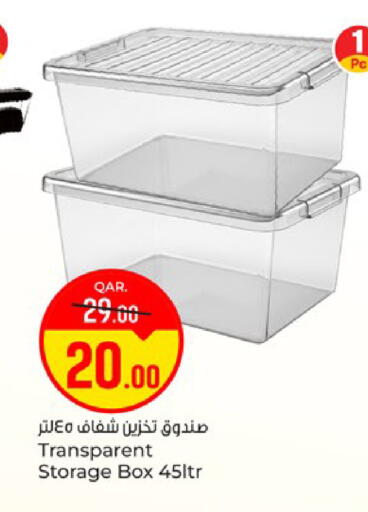 available at باريس هايبرماركت in قطر - الخور