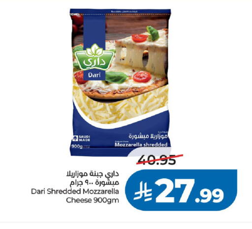 available at LULU Hypermarket in KSA, Saudi Arabia, Saudi - Riyadh
