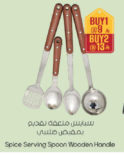 available at City Flower in KSA, Saudi Arabia, Saudi - Sakaka