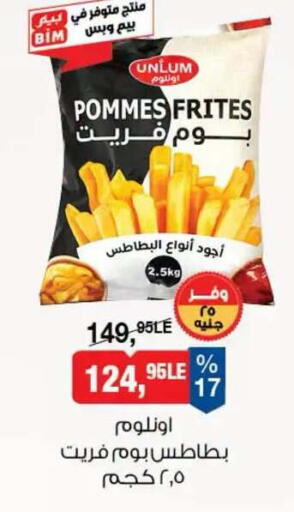 available at بيم ماركت in Egypt - القاهرة