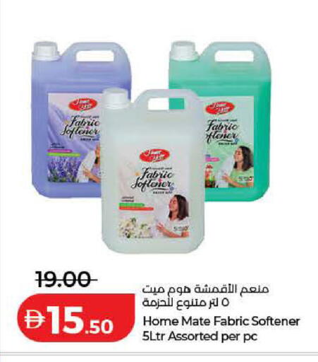 available at Lulu Hypermarket in UAE - Dubai