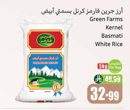 available at أسواق عبد الله العثيم in مملكة العربية السعودية, السعودية, سعودية - تبوك