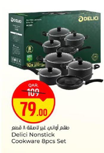available at باريس هايبرماركت in قطر - الريان