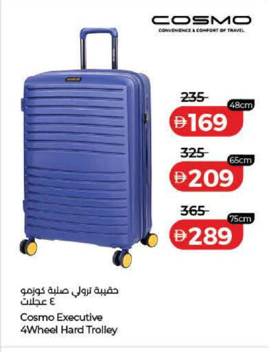 available at Lulu Hypermarket in UAE - Dubai