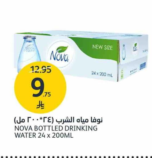 available at AlJazera Shopping Center in KSA, Saudi Arabia, Saudi - Riyadh