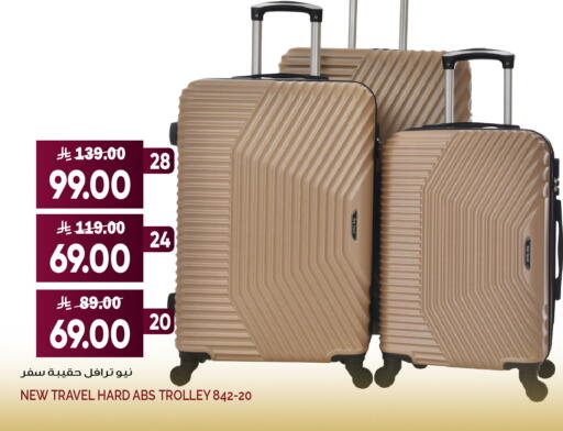 available at Grand Hyper in KSA, Saudi Arabia, Saudi - Jeddah