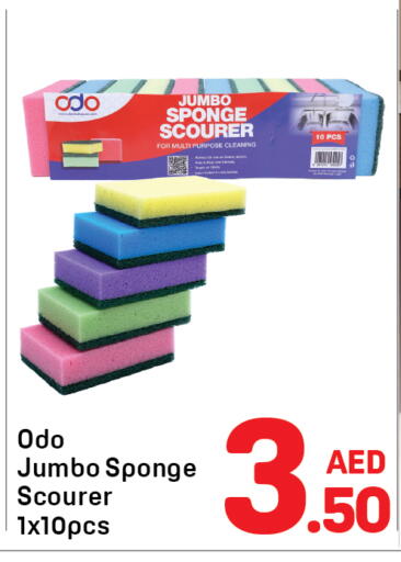 available at Day to Day Department Store in UAE - Dubai