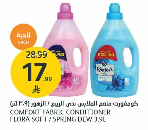 available at AlJazera Shopping Center in KSA, Saudi Arabia, Saudi - Riyadh