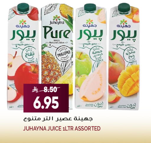 Pineapple available at Grand Hyper in KSA, Saudi Arabia, Saudi - Jeddah