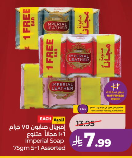 available at لولو هايبرماركت in مملكة العربية السعودية, السعودية, سعودية - الخرج