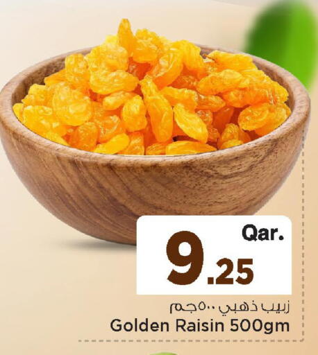 available at مارك & سيف in قطر - الضعاين