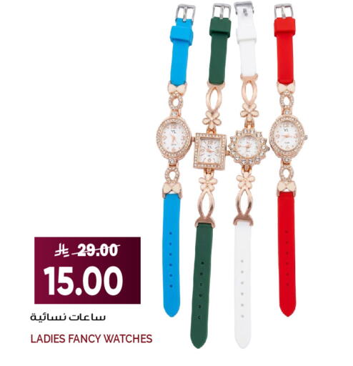 available at Grand Hyper in KSA, Saudi Arabia, Saudi - Jeddah