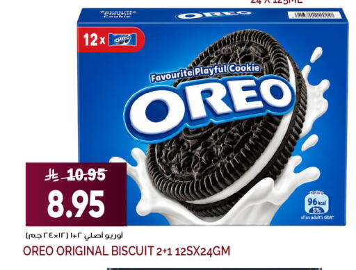 available at Grand Hyper in KSA, Saudi Arabia, Saudi - Jeddah