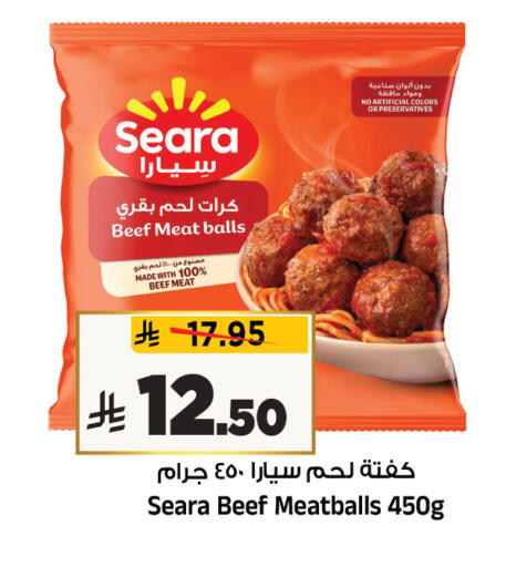 available at Al Madina Hypermarket in KSA, Saudi Arabia, Saudi - Riyadh