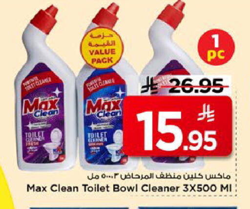 available at Mark & Save in KSA, Saudi Arabia, Saudi - Riyadh