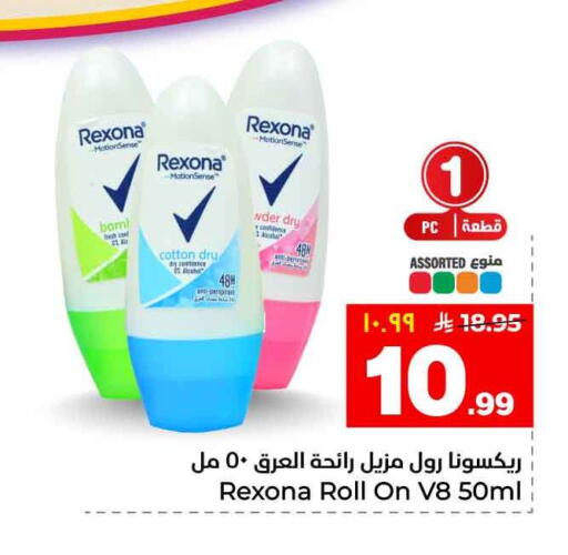 available at هايبر الوفاء in مملكة العربية السعودية, السعودية, سعودية - الخرج