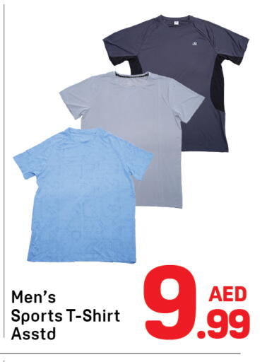 available at دي تو دي in الإمارات العربية المتحدة , الامارات - دبي