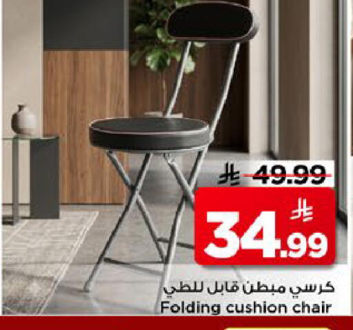 available at Mark & Save in KSA, Saudi Arabia, Saudi - Riyadh