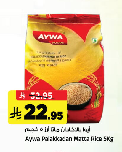 available at Al Madina Hypermarket in KSA, Saudi Arabia, Saudi - Riyadh