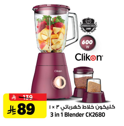 available at Al Madina Hypermarket in KSA, Saudi Arabia, Saudi - Riyadh
