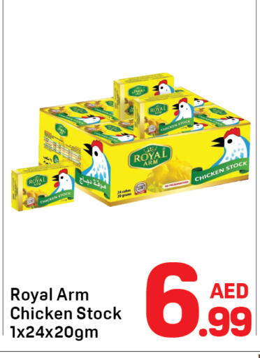 available at Day to Day Department Store in UAE - Dubai