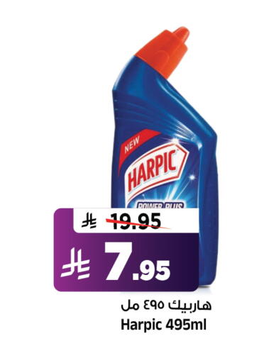 available at Al Madina Hypermarket in KSA, Saudi Arabia, Saudi - Riyadh