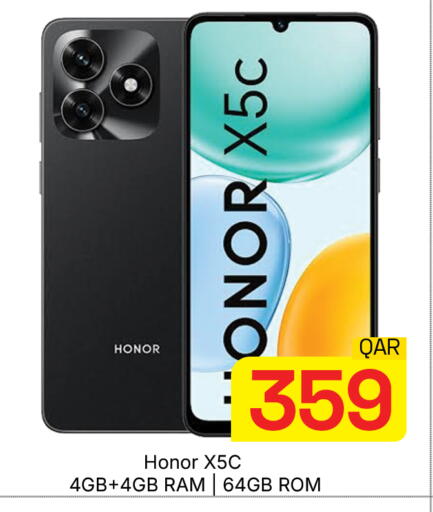 available at مجلس هايبرماركت in قطر - الدوحة