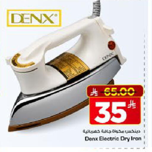 available at Mark & Save in KSA, Saudi Arabia, Saudi - Riyadh