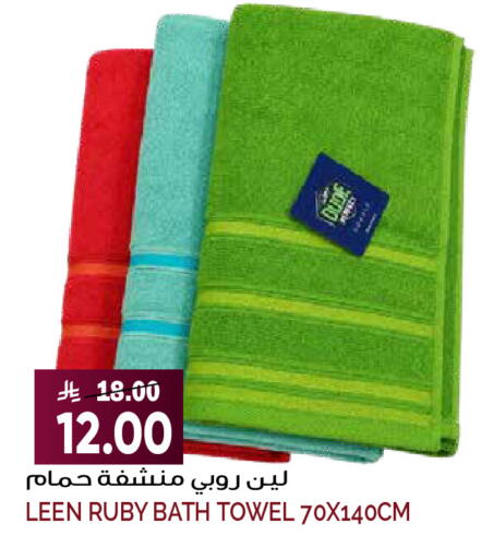 available at جراند هايبر in مملكة العربية السعودية, السعودية, سعودية - الرياض