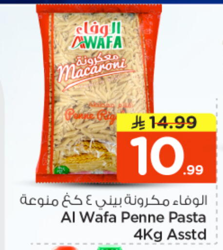 available at Nesto in KSA, Saudi Arabia, Saudi - Riyadh