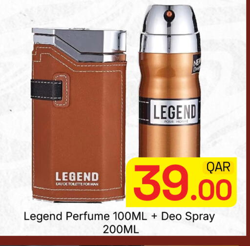 available at مجلس هايبرماركت in قطر - الدوحة