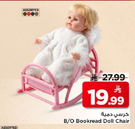 available at Mark & Save in KSA, Saudi Arabia, Saudi - Riyadh