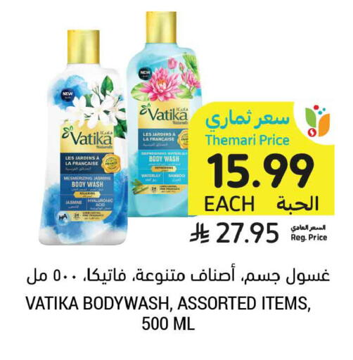 available at أسواق التميمي in مملكة العربية السعودية, السعودية, سعودية - تبوك