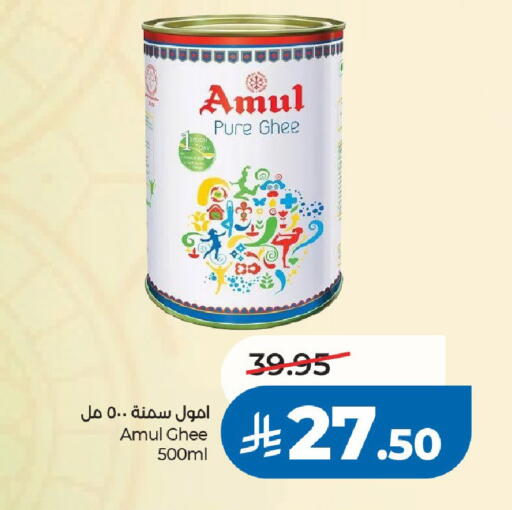 available at LULU Hypermarket in KSA, Saudi Arabia, Saudi - Riyadh