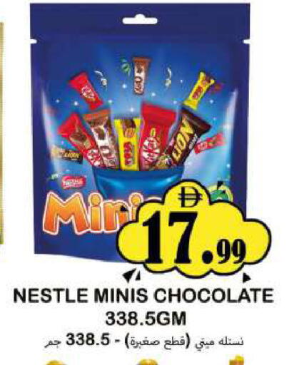 available at Souk Al Mubarak Hypermarket in UAE - Sharjah / Ajman