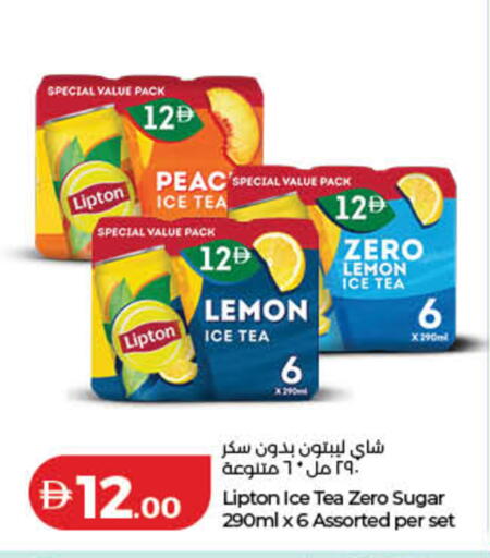 Lemon available at لولو هايبرماركت in الإمارات العربية المتحدة , الامارات - رَأْس ٱلْخَيْمَة