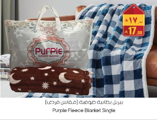available at City Flower in KSA, Saudi Arabia, Saudi - Sakaka