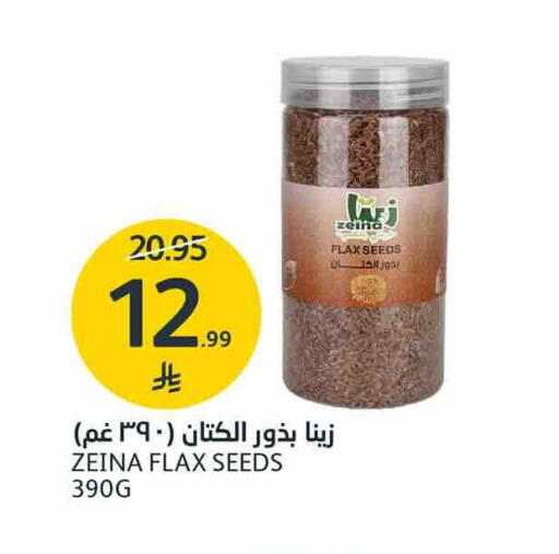 available at AlJazera Shopping Center in KSA, Saudi Arabia, Saudi - Riyadh