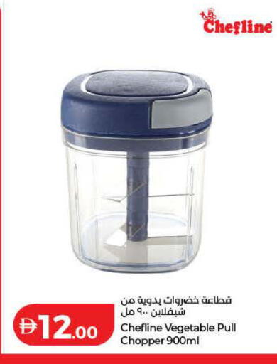 available at لولو هايبرماركت in الإمارات العربية المتحدة , الامارات - الشارقة / عجمان