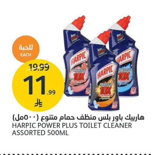 available at AlJazera Shopping Center in KSA, Saudi Arabia, Saudi - Riyadh
