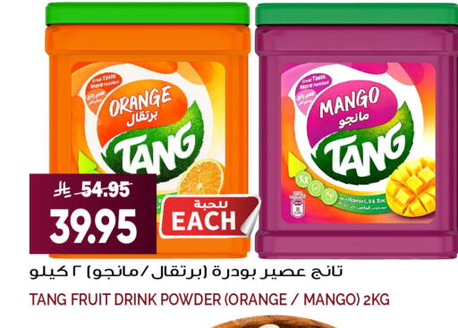 Orange Mango available at Grand Hyper in KSA, Saudi Arabia, Saudi - Riyadh
