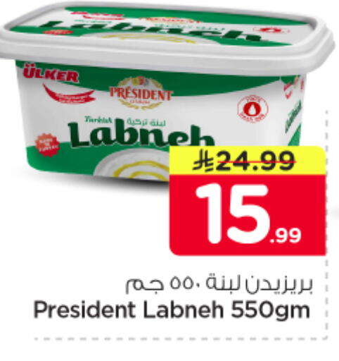available at Nesto in KSA, Saudi Arabia, Saudi - Riyadh
