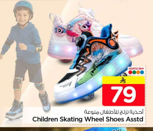 available at Hyper Al Wafa in KSA, Saudi Arabia, Saudi - Riyadh