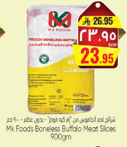 available at ستي فلاور in مملكة العربية السعودية, السعودية, سعودية - الرياض
