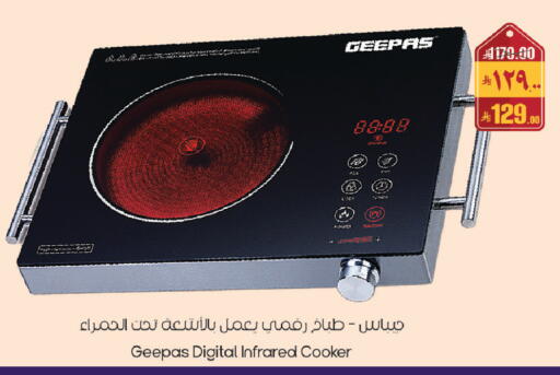 available at City Flower in KSA, Saudi Arabia, Saudi - Sakaka